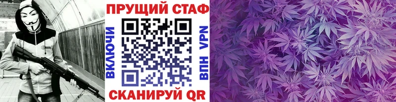 Наркошоп купить КОКАИН Меф мяу мяу ГАШ APVP Марихуана Княгинино