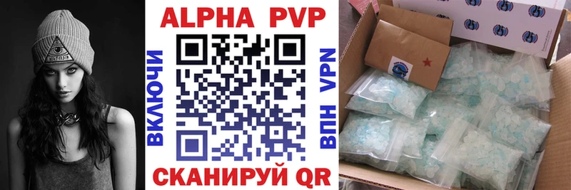 Купить закладки  Княгинино  Alfa_PVP СК 