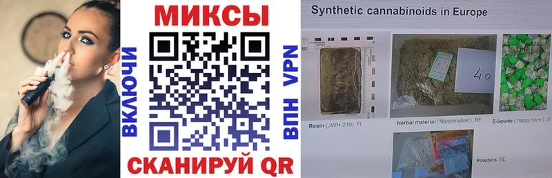 Бутират 1.4BDO  Купить закладки  Княгинино 
