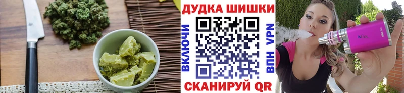 Canna-Cookies конопля  Купить закладки  Княгинино 