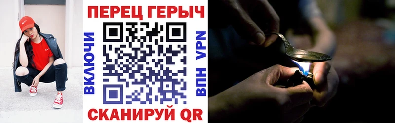 ГЕРОИН герыч  Купить  Княгинино 