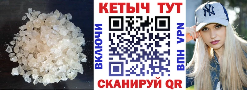 Купить где  Княгинино  КЕТАМИН ketamine 