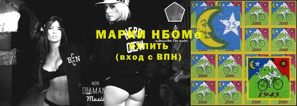 гашик Куйбышев