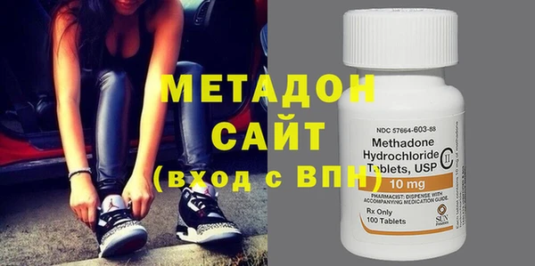 стафф Кулебаки
