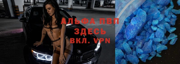 стафф Кулебаки