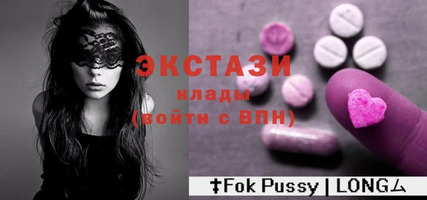 синтетический гашиш Кукмор