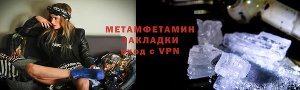 стафф Кулебаки
