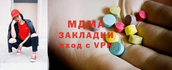 гашик Куйбышев