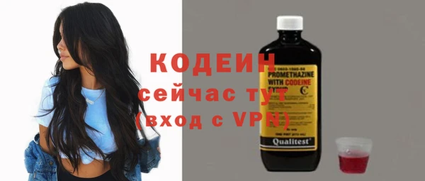 синтетический гашиш Кукмор