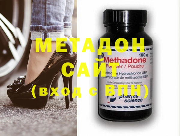 стафф Кулебаки