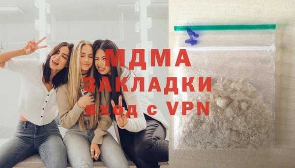 гашик Куйбышев