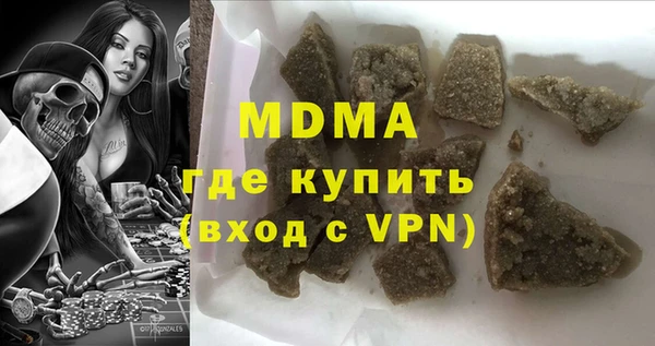 гашик Куйбышев