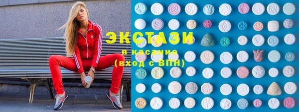 стафф Кулебаки