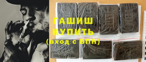 стафф Кулебаки