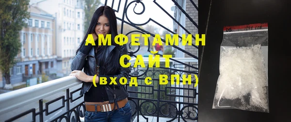 стафф Кулебаки