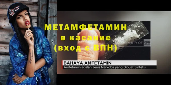 гашик Куйбышев