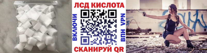 Купить  Княгинино  Лсд 25 экстази кислота 