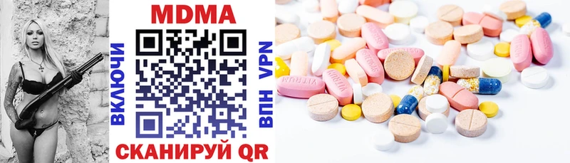 MDMA VHQ  Купить где  Княгинино 