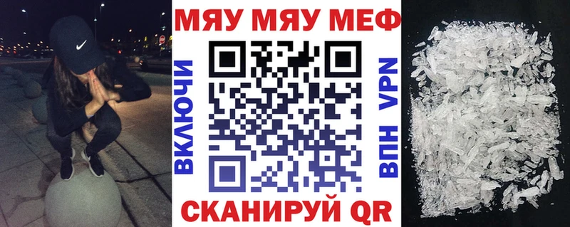 Купить закладки Княгинино Меф 4 MMC