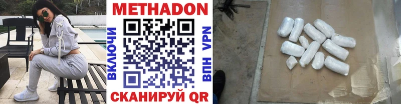 Купить Княгинино МЕТАДОН мёд