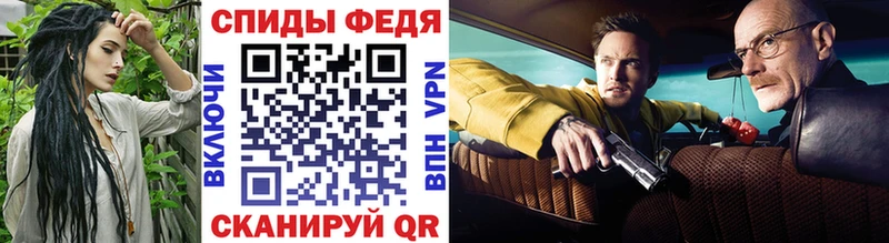 МЕТАМФЕТАМИН кристалл Княгинино