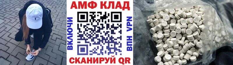 Купить  Княгинино  МЕТАМФЕТАМИН винт 