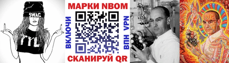 Купить  Княгинино  Марки N-bome 1500мкг 
