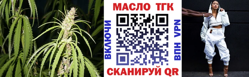 Дистиллят ТГК концентрат  Купить  Княгинино 
